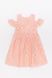 Платье на девочку 122 цвет розовый ЦБ-00180144 SKT000598981 фото 3