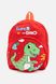 Рюкзак для хлопчиків Super Dino колір червоний ЦБ-00229009 SKT000931125 фото 1