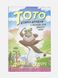 Книга - Тото, кішка-ніндзя і легенда про дикого кота колір різнокольоровий ЦБ-00226380 SKT000924184 фото 1