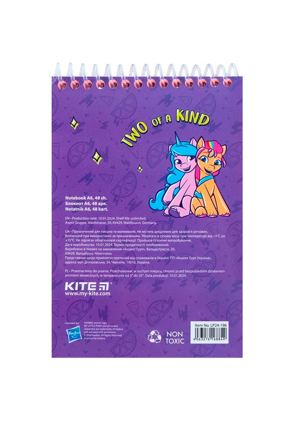 Блокнот Kite My Little Pony колір різнокольоровий ЦБ-00255219 SKT001007103 фото