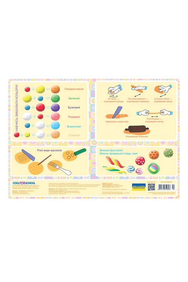 Коврик для детского творчества "Лепим из пластилина" цвет разноцветный 00-00145255 SKT000172876 фото