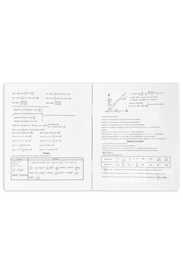 Тетрадь для записей &mdash; АЛГЕБРА YES 767439 ЦБ-00283149 фото