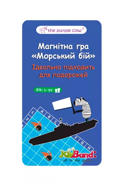 Магнитная мини игра - "Морской бой" цвет разноцветный ЦБ-00238970 SKT000957657 фото