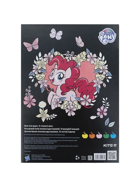 Набор двухсторонней цветной неоновой бумаги Kite My Little Pony цвет разноцветный ЦБ-00223015 SKT000916323 фото