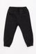 Джогеры джинсовые утепленные на мальчика 152 цвет черный ЦБ-00181586 SKT000602049 фото 3