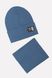 Комплект шапка та шарф на хлопчика 50-52 колір синій ЦБ-00199781 SKT000866908 фото 1
