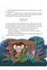 Книжка &laquo;Истории храбрецов из Орешковых Плавней&raquo; Vivat PUBLISHING 9789669821850 ЦБ-00294111 фото 4