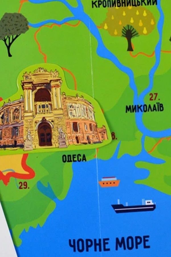 Игра с многоразовыми наклейками Интересности Украины УМНЯШКА КП-001 ЦБ-00292964 фото
