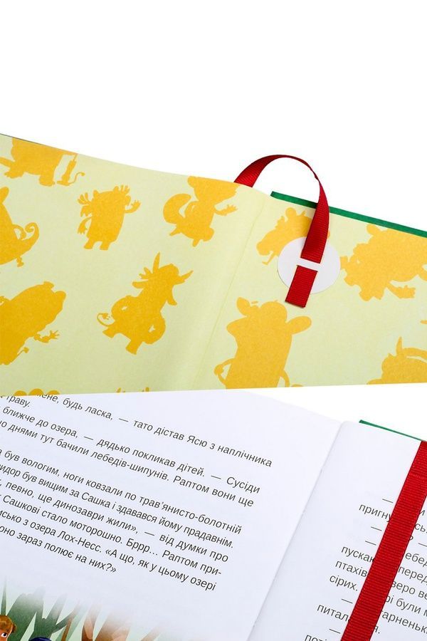 Закладки для книг Yes "Orange Line" YES 708852 ЦБ-00297835 фото