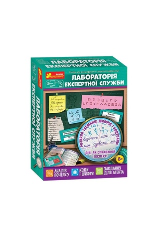 Набір "Лабораторія експертної служби" колір різнокольоровий ЦБ-00214885 SKT000897313 фото