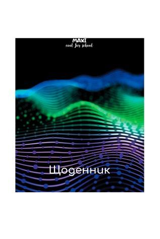 Щоденник шкільний Cool For School MX29932-17 ЦБ-00255441 фото