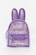 Рюкзак для дівчинки колір бузковий ЦБ-00206118 SKT000879734 фото 1