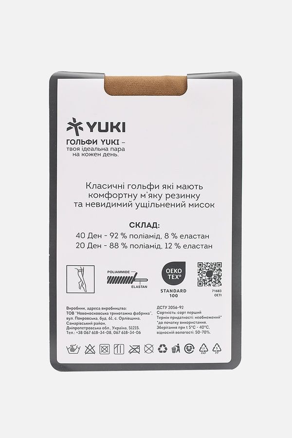 Гольфи жіночі колір бежевий one size ЦБ-00275799 фото