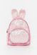 Рюкзак на дівчинку колір рожевий ЦБ-00206124 SKT000879740 фото 1