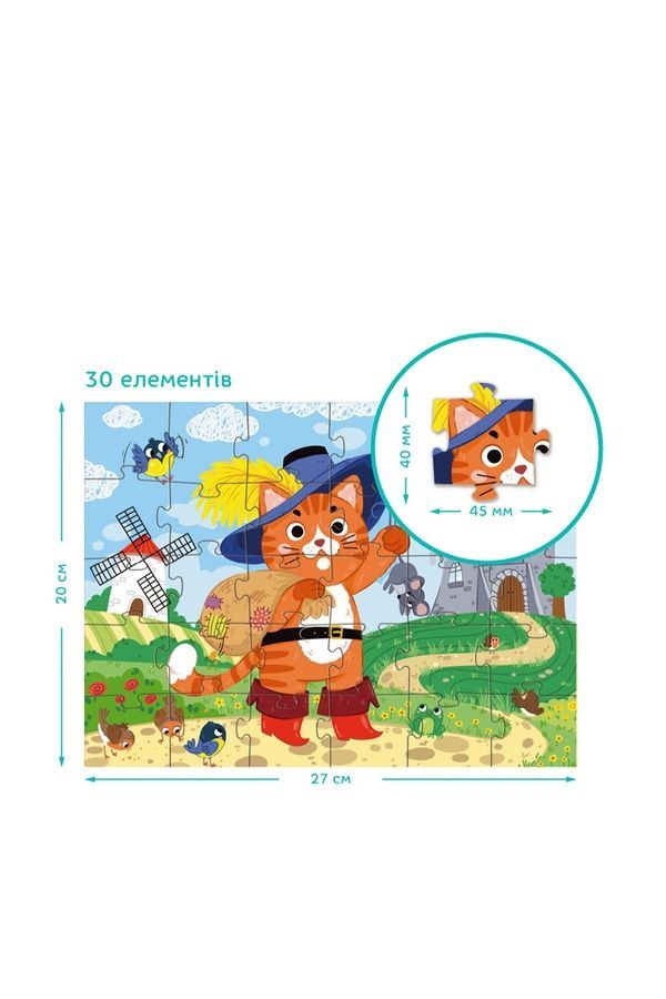 Пазл Кіт у чоботях, 30 елементів DoDo 300693 ЦБ-00286041 фото