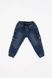 Джогеры джинсовые на мальчика 104 цвет синий ЦБ-00179065 SKT000596129 фото 1