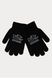 Перчатки для мальчика 4 цвет черный ЦБ-00230739 SKT000935433 фото 1