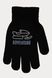 Перчатки для мальчика 4 цвет черный ЦБ-00230739 SKT000935433 фото 3