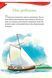 Книжка &laquo;Приключенческие истории Тони Вульфа&raquo; Vivat PUBLISHING 9786171703674 ЦБ-00294115 фото 2