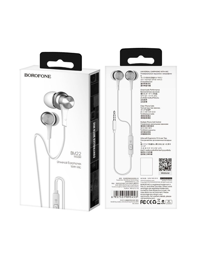 Навушники вакуумні BM22 колір сріблястий ЦБ-00215807 SKT000899274 фото
