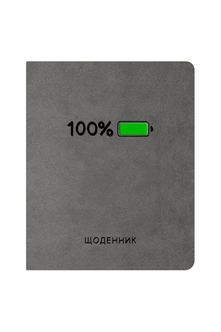 Дневник школьный серии "Заряд 100%" ПОЛІГРАФІСТ Щ42-U-2011 Заряд ЦБ-00297651 фото