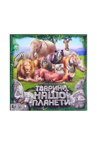 Гра велика настільна "Тварини нашої планети 2" колір різнокольоровий ЦБ-00104139 SKT000426492 фото