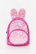Рюкзак на девочку цвет малиновый ЦБ-00206126 SKT000879742 фото 1