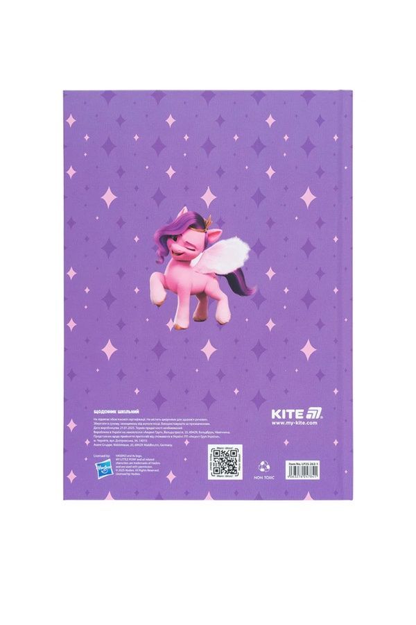 Дневник школьный Kite My Little Pony с твердой обложкой KITE LP25-262-1 ЦБ-00281074 фото