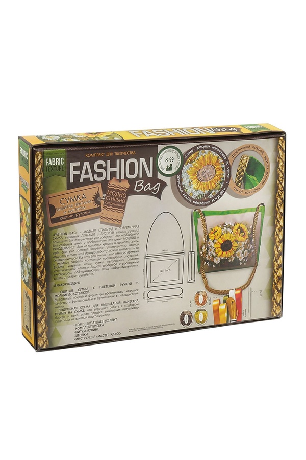 Комплект для творчества "Fashion Bag" вышивка лентами цвет разноцветный 00-00110917 SKT000132882 фото