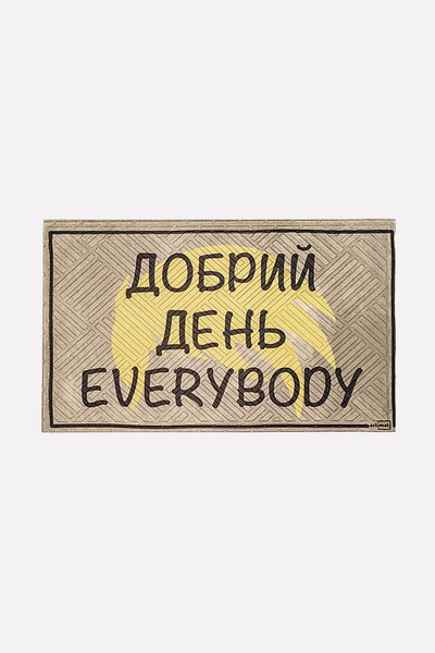 Придверний килимок з дизайном "Добрий день everybody" колір різнокольоровий ЦБ-00203600 SKT000874325 фото