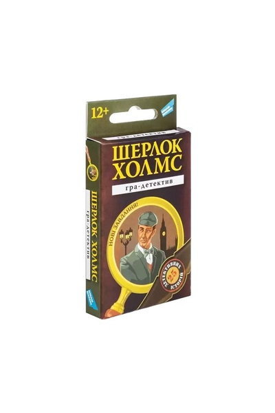 Дитяча настільна гра "Шерлок Холмс. Cards" колір різнокольоровий ЦБ-00214630 SKT000896590 фото