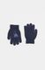Перчатки для мальчика 4 цвет темно-синий ЦБ-00230741 SKT000935436 фото 1