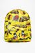 Рюкзак для хлопчика колір жовтий ЦБ-00188099 SKT000837119 фото 1