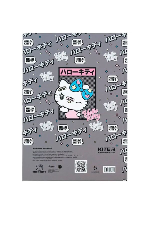 Щоденник шкільний Kite Hello Kitty KITE HK24-262-2 ЦБ-00256784 фото