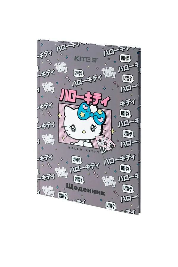 Щоденник шкільний Kite Hello Kitty KITE HK24-262-2 ЦБ-00256784 фото