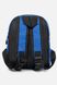 Рюкзак для мальчика цвет голубой ЦБ-00232496 SKT000938823 фото 3