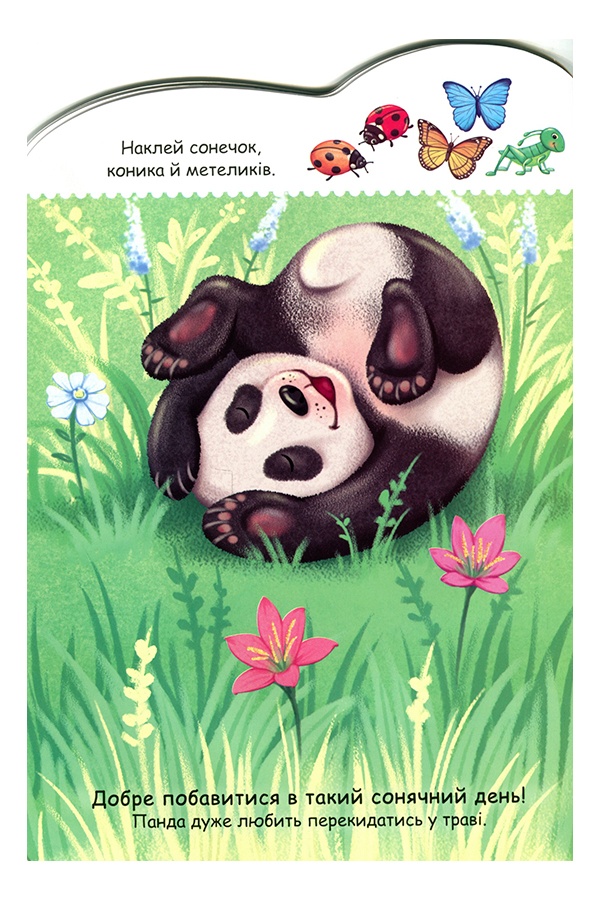 Книга – истории с наклейками; Панда цвет разноцветный ЦБ-00186886 SKT000833606 фото