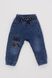 Джогеры джинсовые для мальчика 104 цвет синий ЦБ-00170551 SKT000570314 фото 1