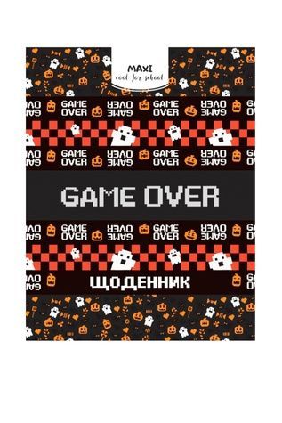 Ежедневник школьный Cool For School MX29932-25 ЦБ-00255445 фото