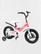 Дитячий двоколісний велосипед Revolt колір рожевий ЦБ-00213398 SKT000893650 фото 7