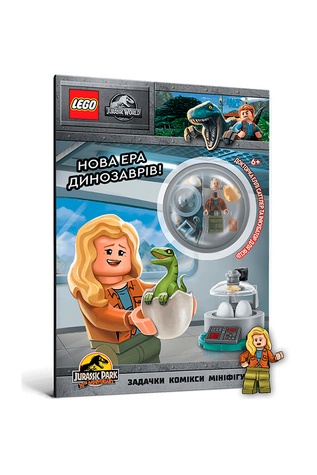 Книга "LEGO Jurassic World Нова ера динозаврів!" колір різнокольоровий ЦБ-00246578 SKT000984892 фото