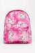 Рюкзак для дівчинки колір малиновий ЦБ-00206133 SKT000879749 фото 1