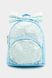 Рюкзак для девочки цвет голубой ЦБ-00236784 SKT000952840 фото 1