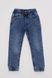 Джогеры джинсовые для мальчика 110 цвет синий ЦБ-00170564 SKT000570326 фото 1