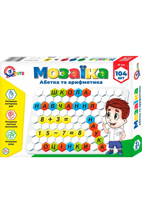 Игрушка мозаика "Азбука и арифметика" цвет разноцветный 00-00034427 SKT000034411 фото
