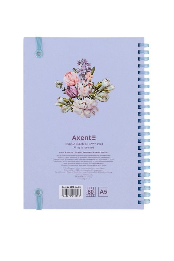 Блокнот на спирали Axent 8471-5-A-OS ЦБ-00281243 фото
