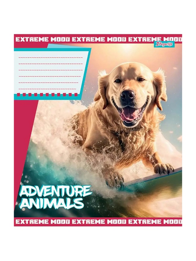 Тетрадь в линию Adventure animals, 18 страниц цвет разноцветный ЦБ-00222606 SKT000915647 фото