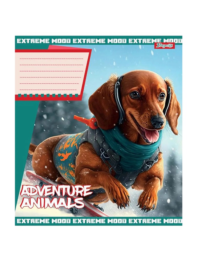 Зошит в лінію Adventure animals, 18 сторінок колір різнокольоровий ЦБ-00222606 SKT000915647 фото