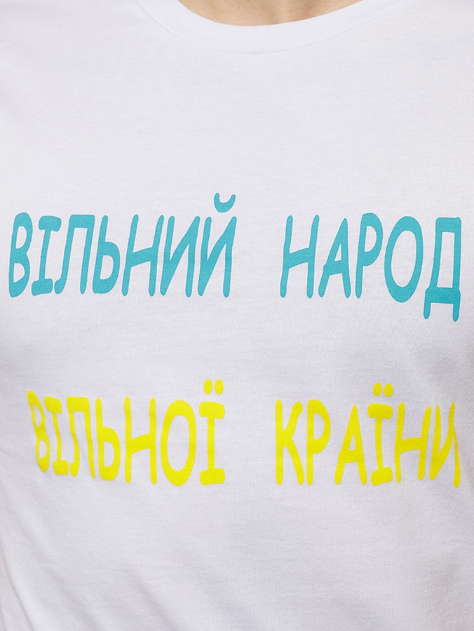 Чоловіча футболка регуляр "Вільний народ" 54 колір білий ЦБ-00216576 SKT000900916 фото