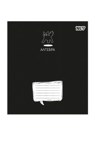 Зошит учнівський Yes А5 на 48 клітинок АЛГЕБРА (Deep study) YES 768546 ЦБ-00297857 фото